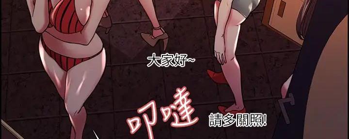 第119话28