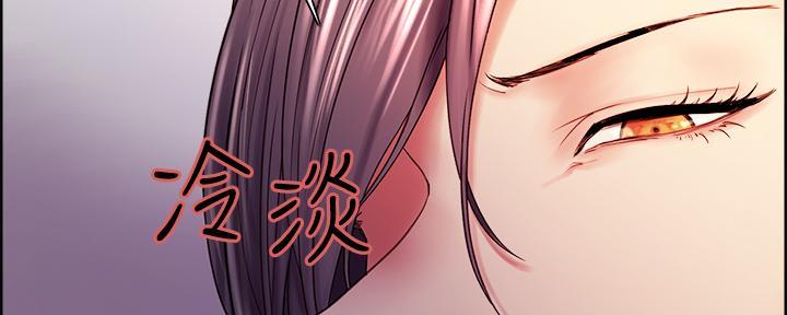 第107话44