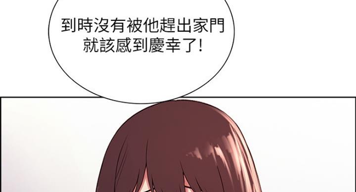 第26话69