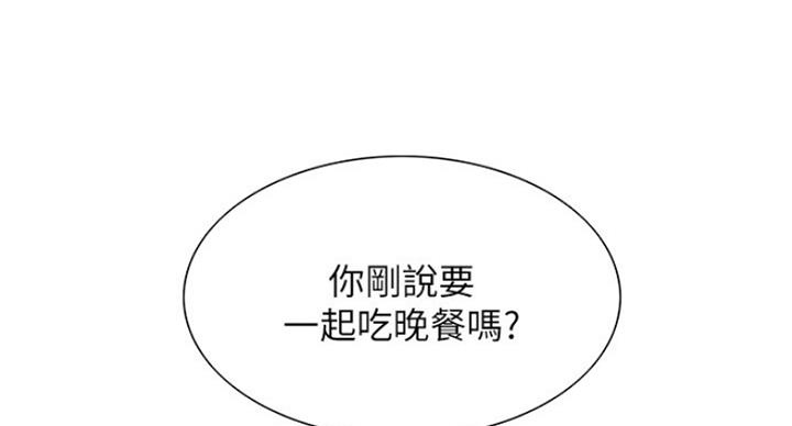 第47话73