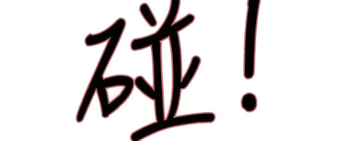 第99话7