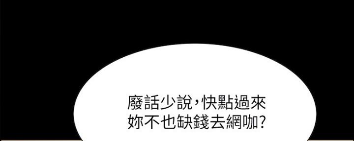 第60话48