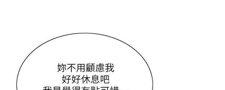 第89话86