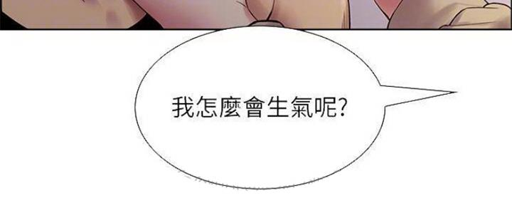 第76话90