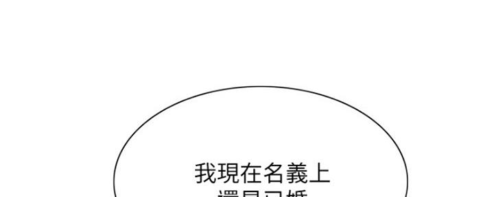 第91话54