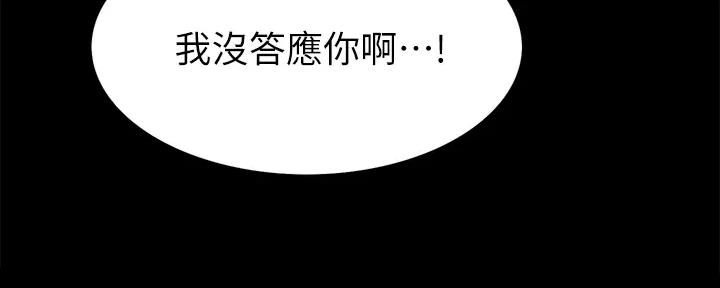 第135话85