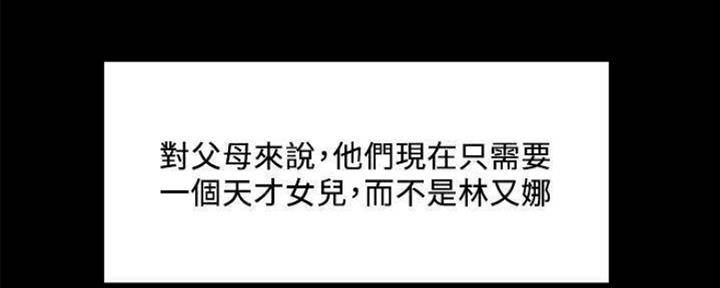 第86话50