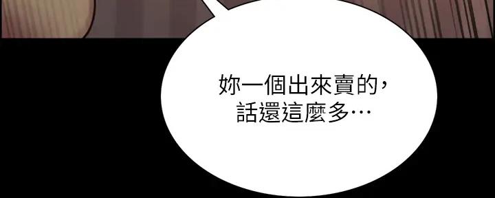 第135话80