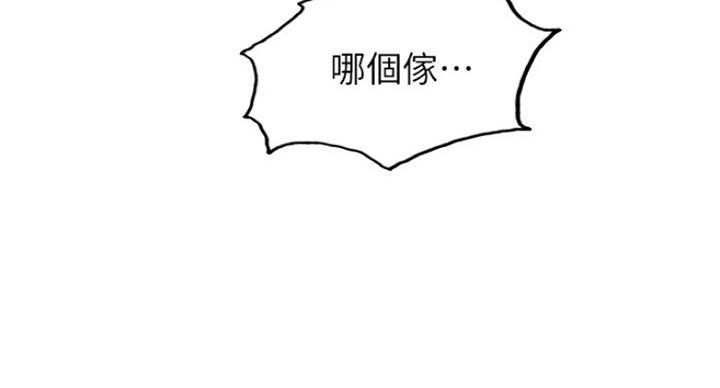 第26话79