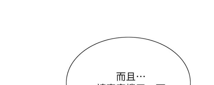 第94话63