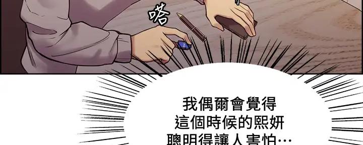 第112话69