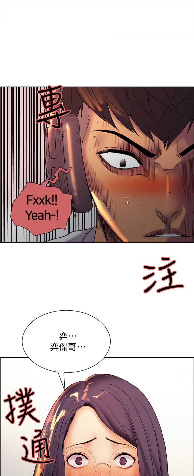 第4话6