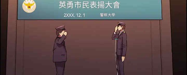 第104话5