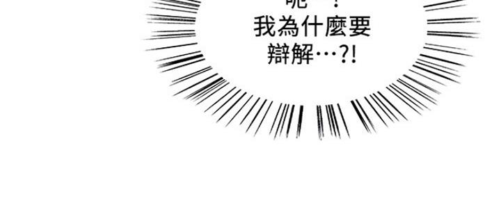 第58话26