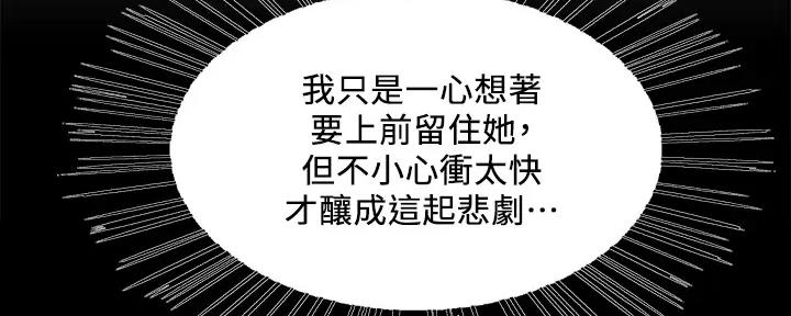 第114话6