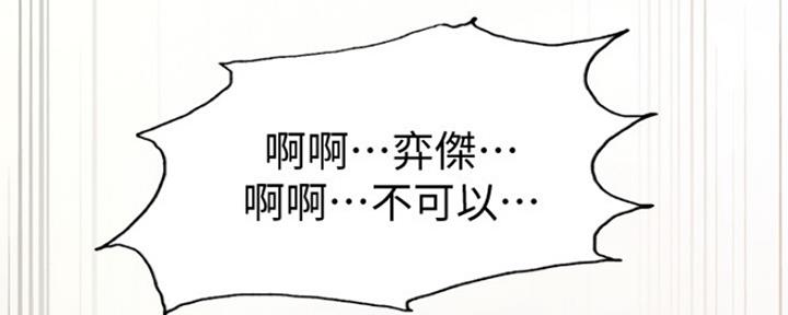 第16话137