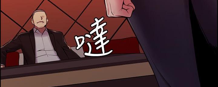 第138话93