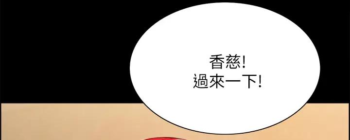 第134话93