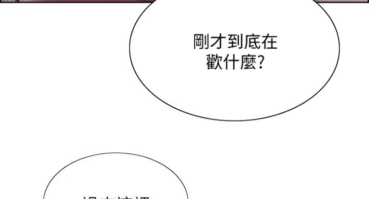 第142话7