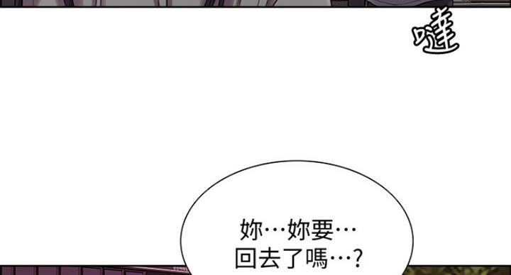 第47话46