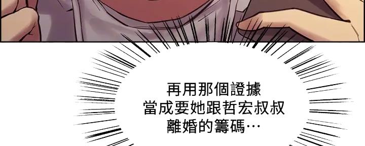 第112话65
