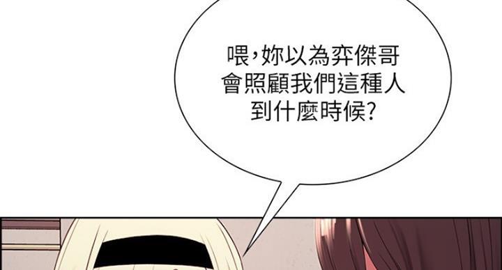 第26话60