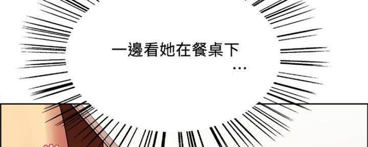 第75话7