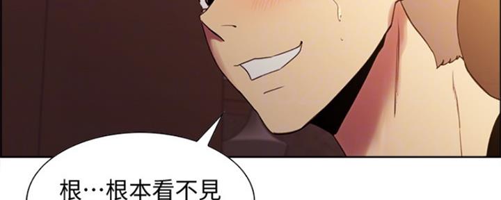 第73话8