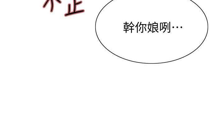 第144话30