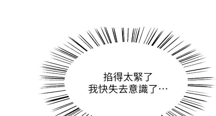第50话38