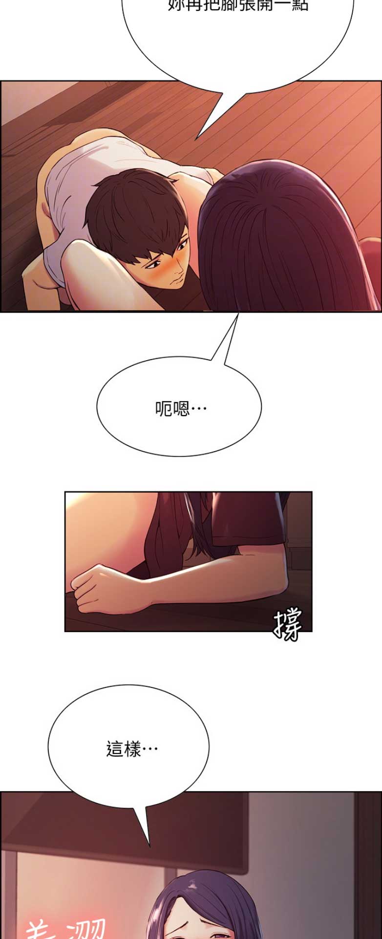 第8话5