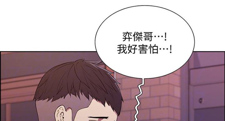 第29话18
