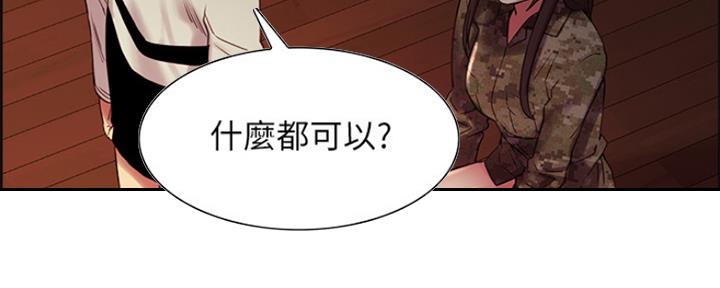 第67话101