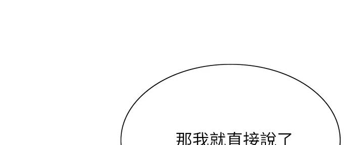 第112话167