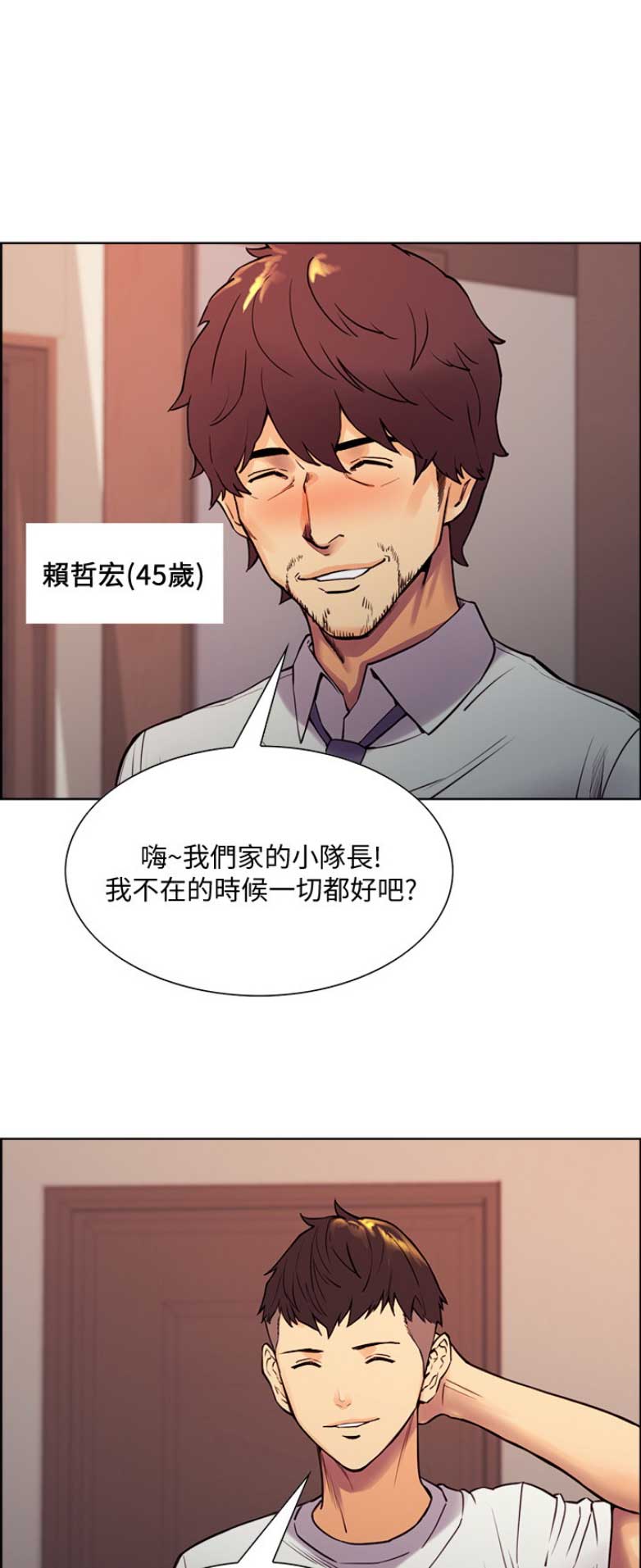 第1话9