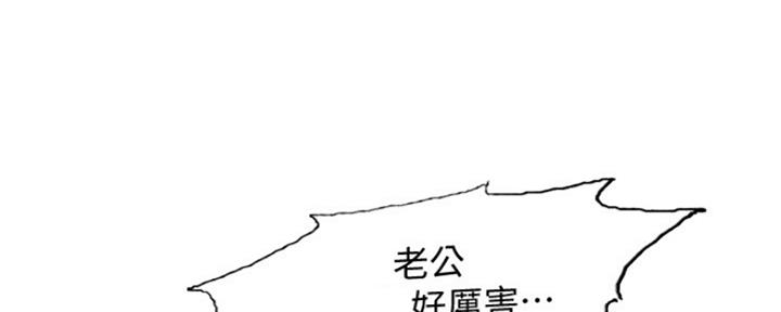第90话87