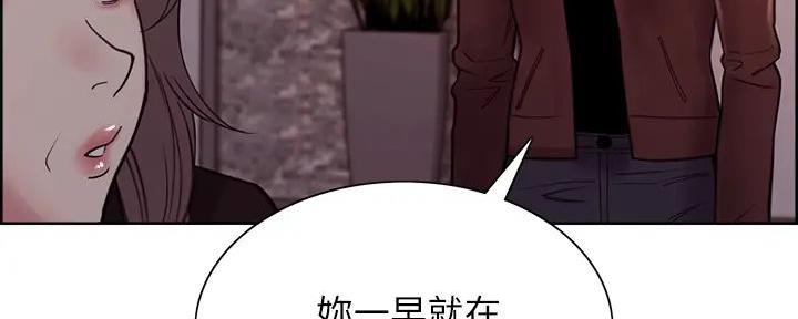 第133话8