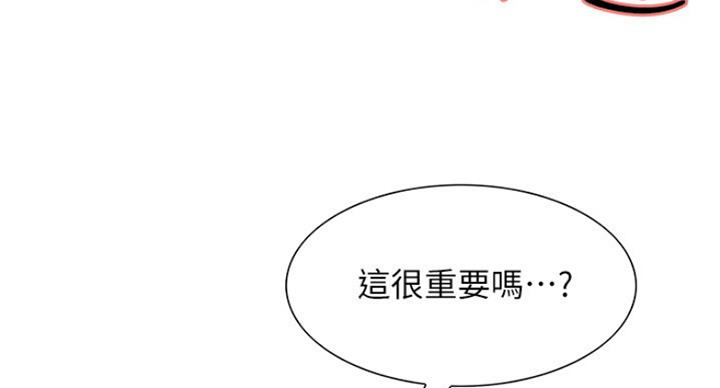 第53话67