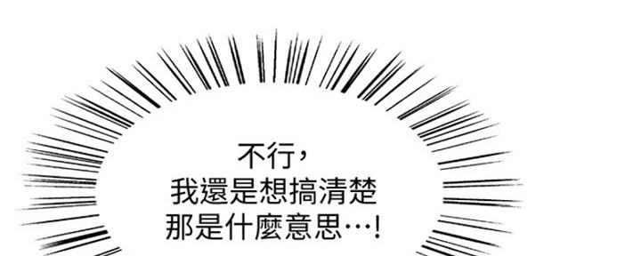 第16话93