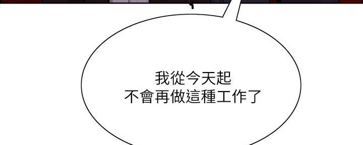 第139话66