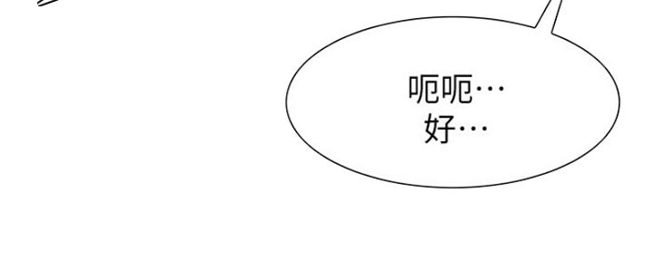 第69话5