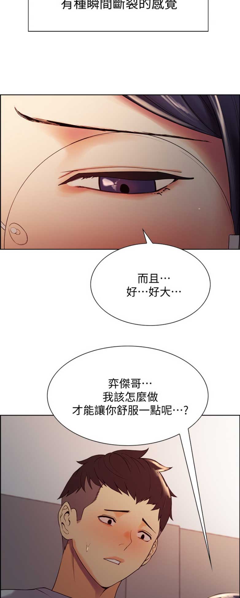 第5话9