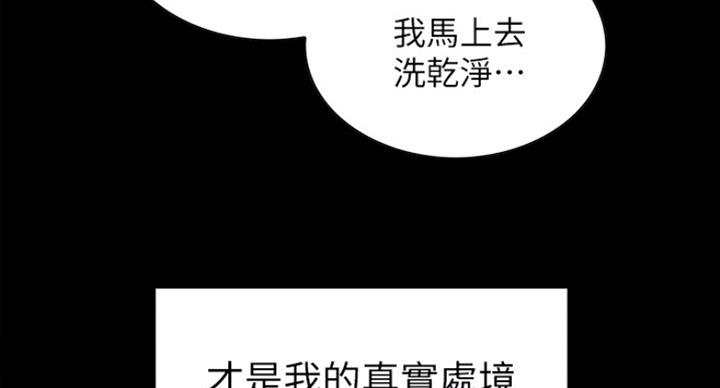 第31话44
