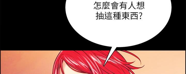 第108话40