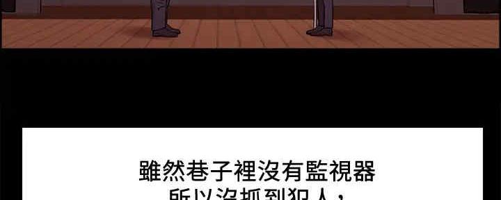 第104话6
