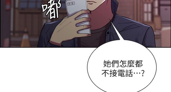 第26话41