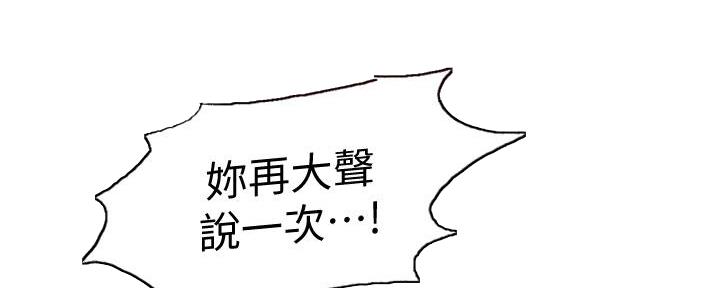 第138话4