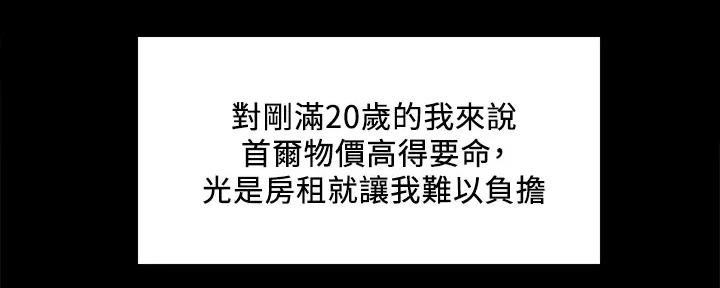 第134话72