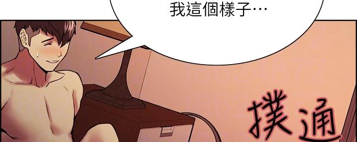 第130话29