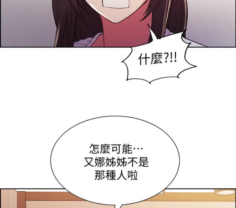 第14话17
